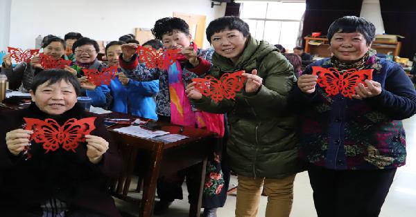 剪纸