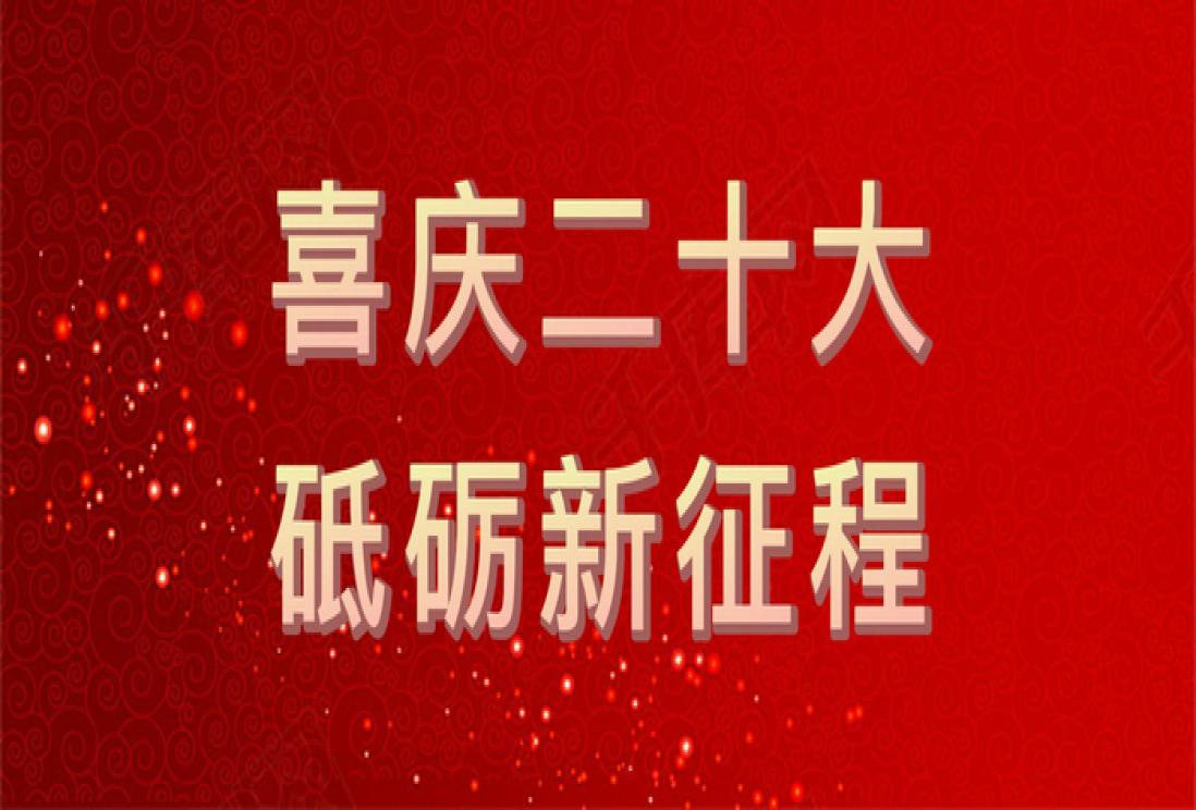 【喜庆二十大 砥砺新征程】泰安市老年大学开展“课前五分钟微思课”活动