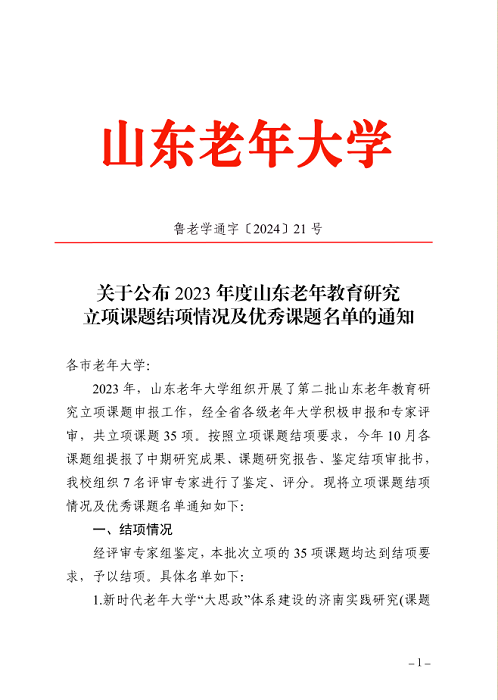 3文件1.png