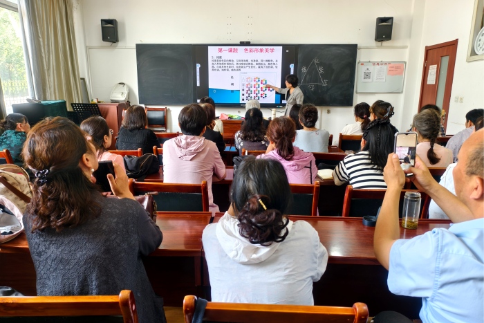 色彩形象美学700.jpg