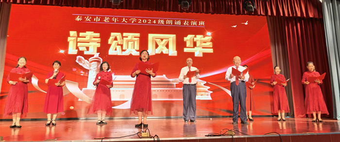 6.朗诵《诗颂风华》朗诵表演班.jpg