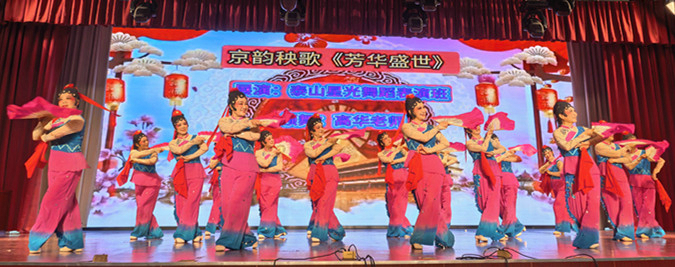 7.京韵秧歌《芳华盛世》星光舞团.jpg