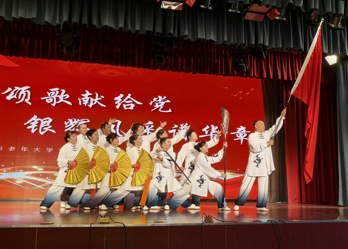 4.太极组合《红旗颂》太极组合表演班.jpg