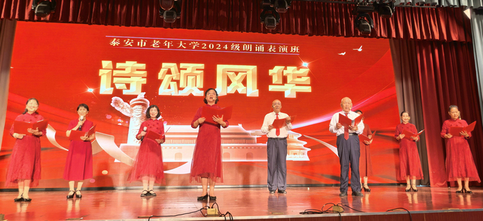 6.朗诵《诗颂风华》朗诵表演班.jpg